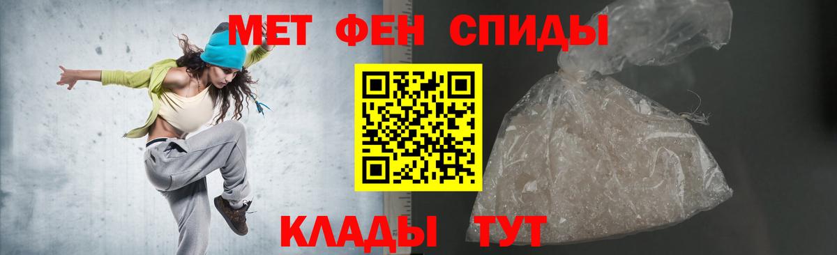 Амфетамин Розовый  Вход с VPN  Артёмовский 