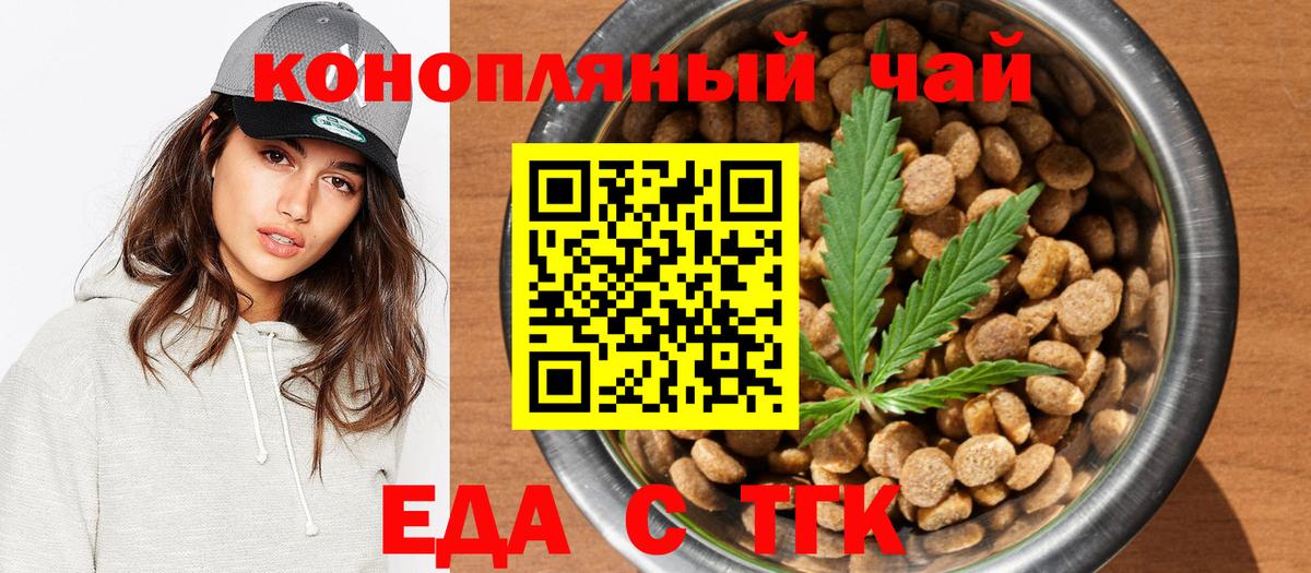 Артёмовский  Кокаин  МЕФ   Гашиш  Вход с VPN  Бошки Шишки 