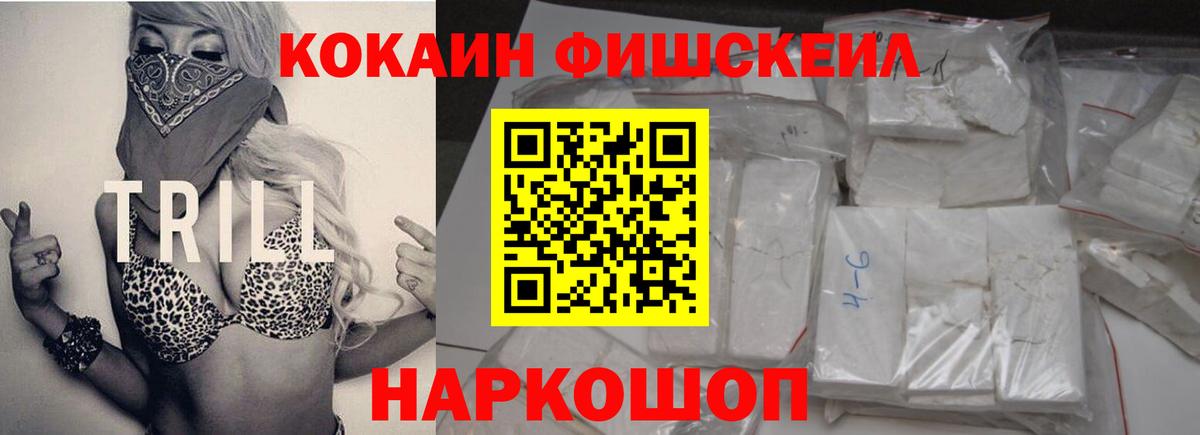 COCAIN Columbia Артёмовский