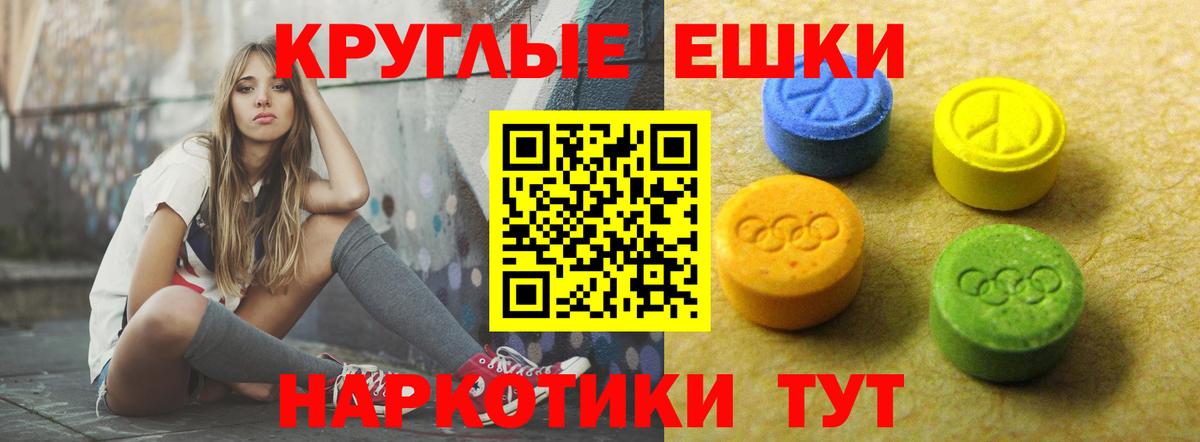 Экстази mix  ЭКСТАЗИ Philipp Plein  Вход с VPN  Артёмовский 