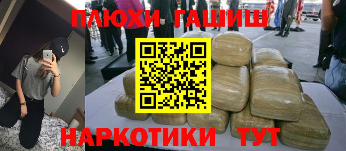 Гашиш VHQ Артёмовский