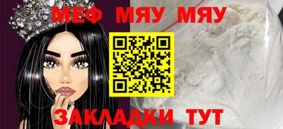 прущие грибы Чебаркуль