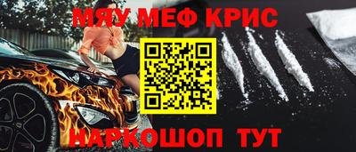 прущие грибы Чебаркуль