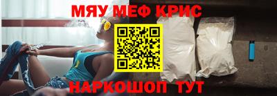 прущие грибы Чебаркуль