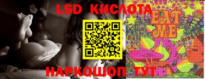 ГАЛЛЮЦИНОГЕННЫЕ ГРИБЫ Чебоксары