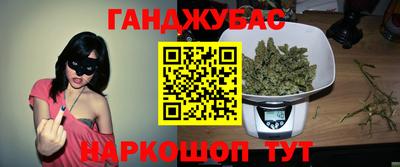 сатива Чапаевск