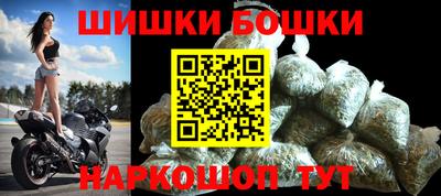 прущие грибы Чебаркуль