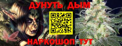 прущие грибы Чебаркуль