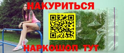 сатива Чапаевск