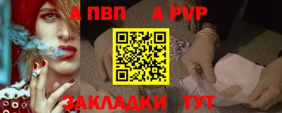 сатива Чапаевск