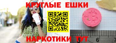 прущие грибы Чебаркуль