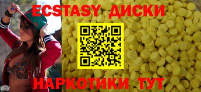 ГАЛЛЮЦИНОГЕННЫЕ ГРИБЫ Чебоксары
