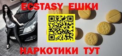 прущие грибы Чебаркуль