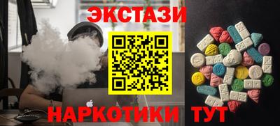 прущие грибы Чебаркуль
