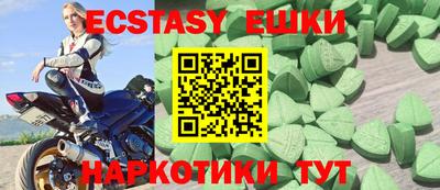 сатива Чапаевск