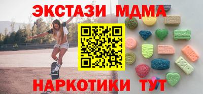 ГАЛЛЮЦИНОГЕННЫЕ ГРИБЫ Чебоксары