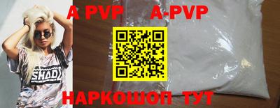 сатива Чапаевск