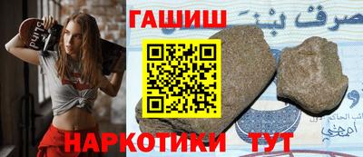 сатива Чапаевск