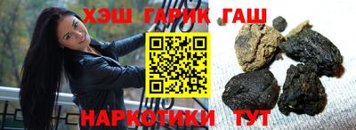 сатива Чапаевск