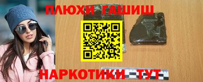 прущие грибы Чебаркуль