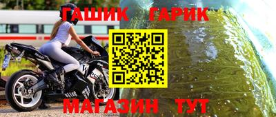 сатива Чапаевск