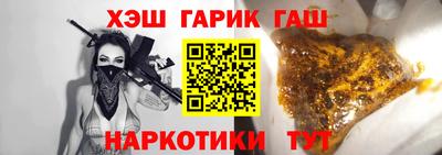 прущие грибы Чебаркуль
