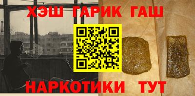 ГАЛЛЮЦИНОГЕННЫЕ ГРИБЫ Чебоксары