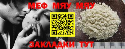 сатива Чапаевск