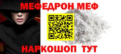 сатива Чапаевск