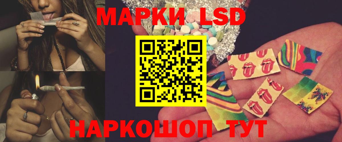 Артёмовский  Лсд 25 экстази кислота  ЛСД экстази ecstasy  Вход с VPN 