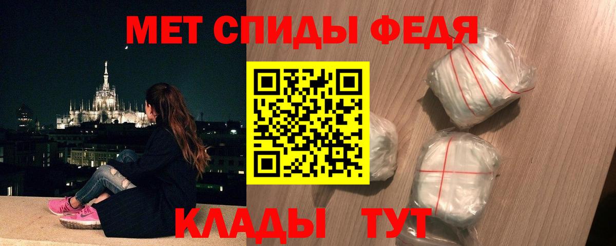 МЕТАМФЕТАМИН винт Артёмовский