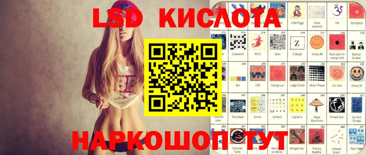 Марки NBOMe 1500мкг  Вход с VPN  Марки 25I-NBOMe  Марки NBOMe 1500мкг  Артёмовский 